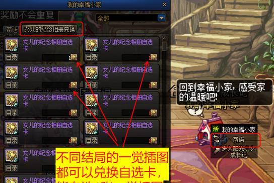 dnf导出道具的方法是什么？有哪些注意事项？  第2张