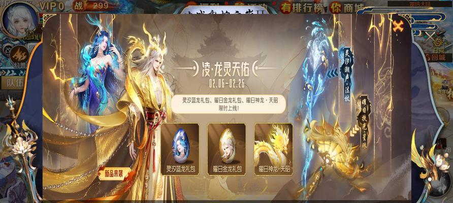 魔域中竞拍幻魂的流程是什么？如何成功竞拍到幻魂？  第1张