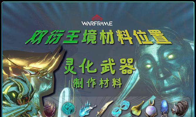 星际战甲中石头效果如何获得？获得石头效果的途径有哪些？  第1张
