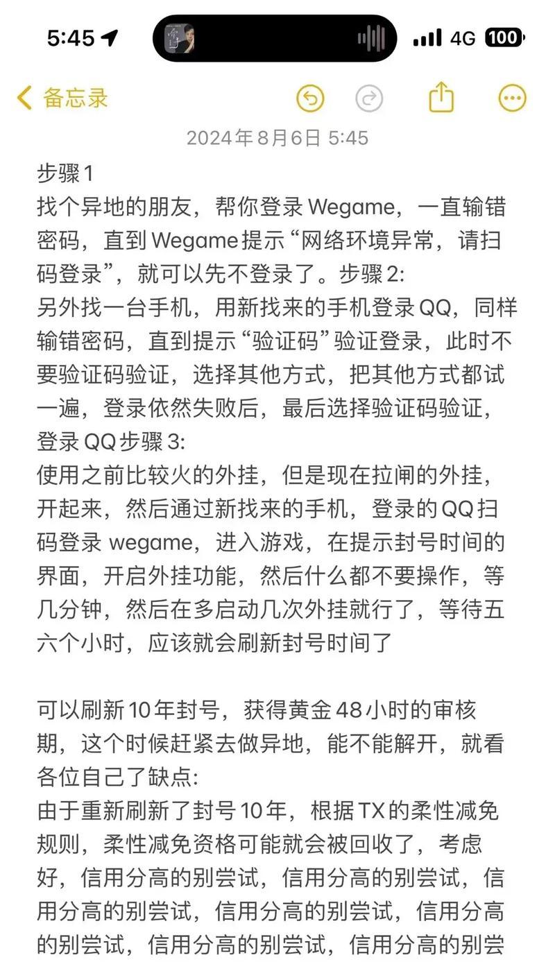 cf更新毁灭怎么没了？更新后如何找回？  第3张