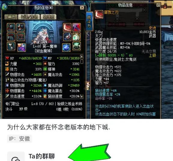 DNF怎么显示装备黄点？显示方法和作用是什么？  第2张