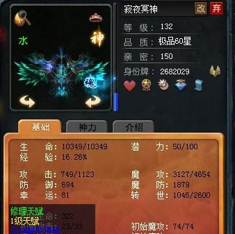 魔域当前流行玩法有哪些？新手应该怎么开始？  第1张