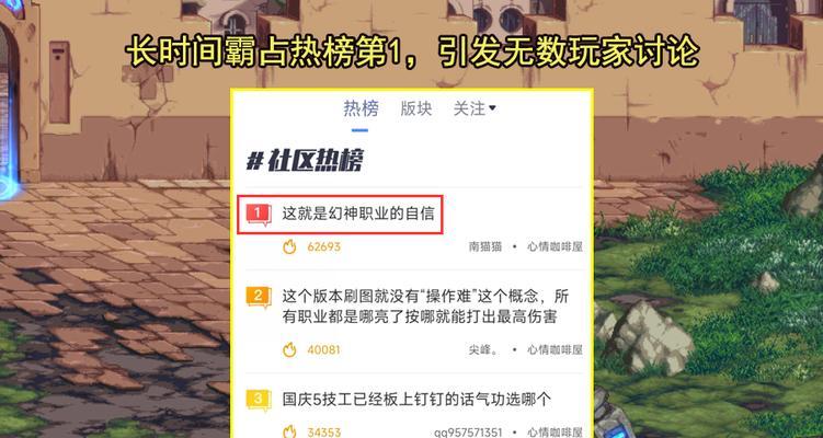DNF无法踢人问题如何解决？有哪些可能的原因？  第2张