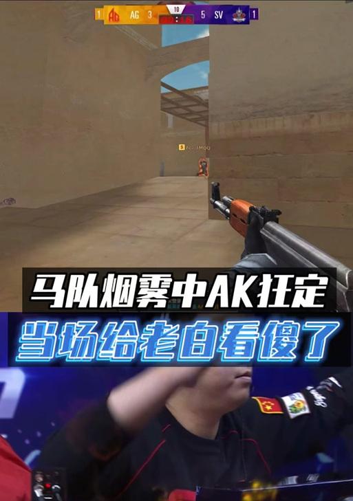 CF马哲最近有什么变动？玩家如何应对？  第1张