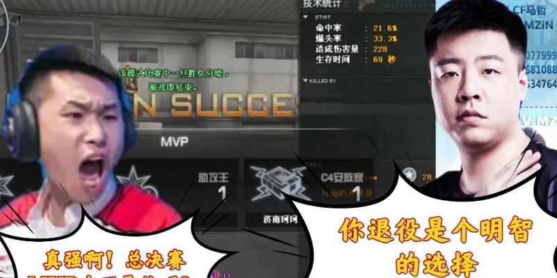 CF马哲最近有什么变动？玩家如何应对？  第2张