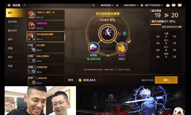 旭旭宝宝玩地下城手游用的手机是什么？  第1张