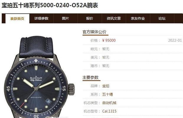 深潜宝石获取途径有哪些？  第1张