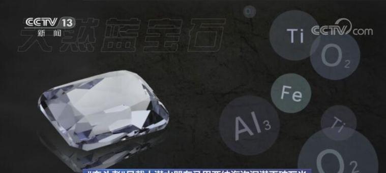 深潜宝石获取途径有哪些？  第3张