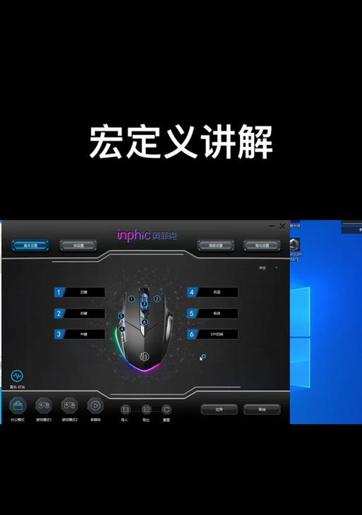 鼠标宏设置压枪CF的方法是什么？如何配置？  第1张