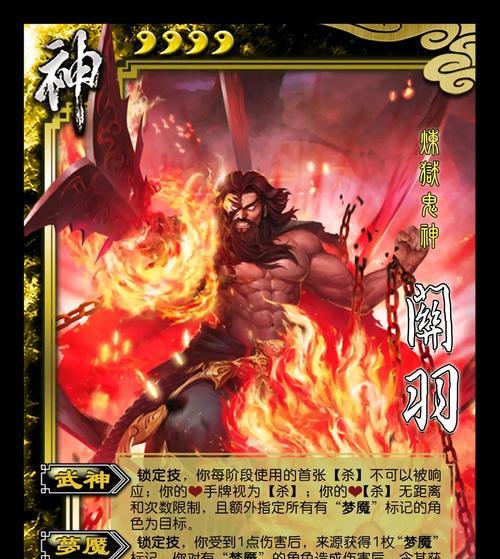 三国杀必胜客的克星角色有哪些？  第1张