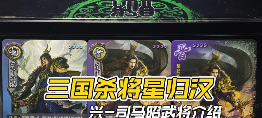 三国杀必胜客的克星角色有哪些？  第3张