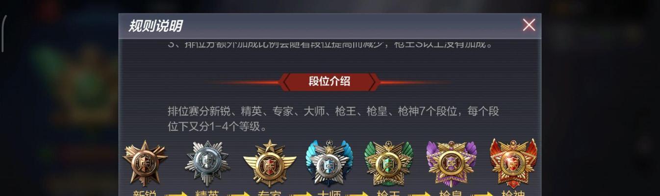 CF扫转技巧有哪些？  第3张