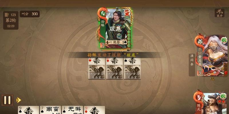 三国杀穷哥们斗地主策略？  第2张