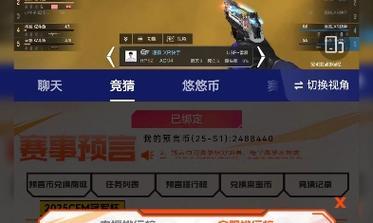 cf竞猜第一名的赏金是多少？如何获得？  第1张