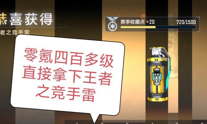 cf竞猜第一名的赏金是多少？如何获得？  第2张