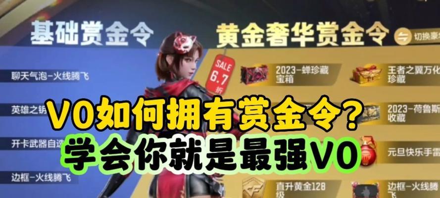 CF每周赏金令重复上限多少？上限次数是多少？  第1张