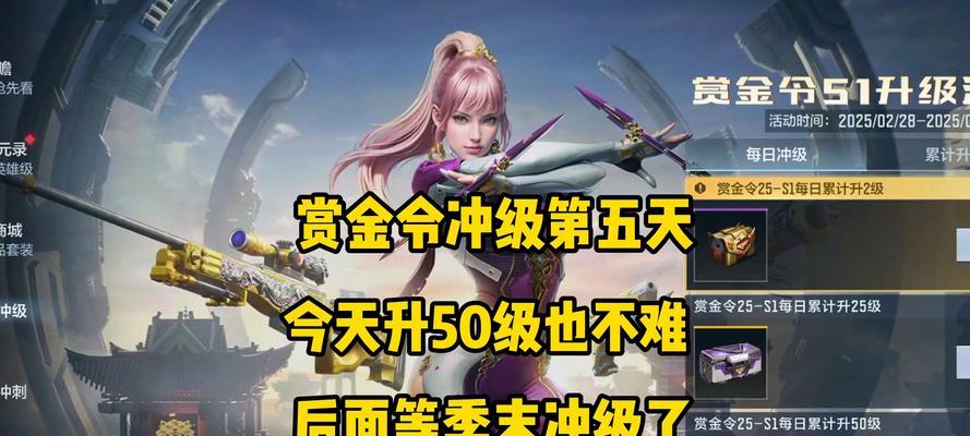 CF每周赏金令重复上限多少？上限次数是多少？  第3张