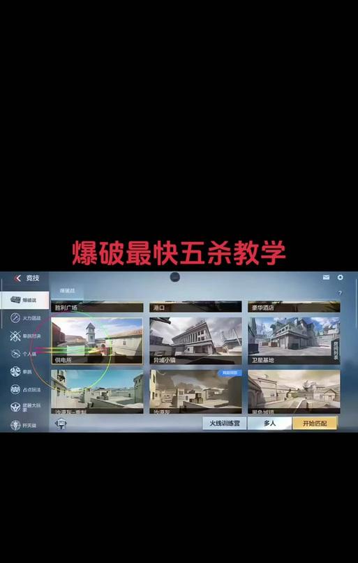cf靶场中如何使用皮肤？有哪些步骤需要遵循？  第3张