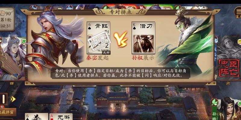 三国杀孙皓的别称是什么？有何含义？  第2张