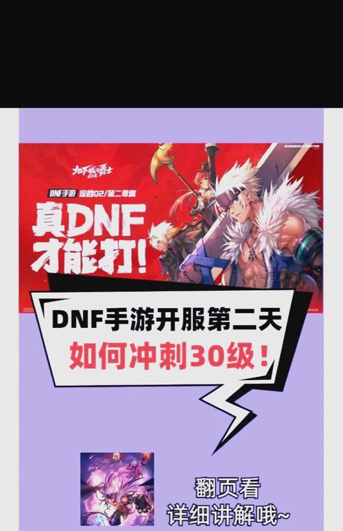 如何快速进入新手训练营地下城？  第2张