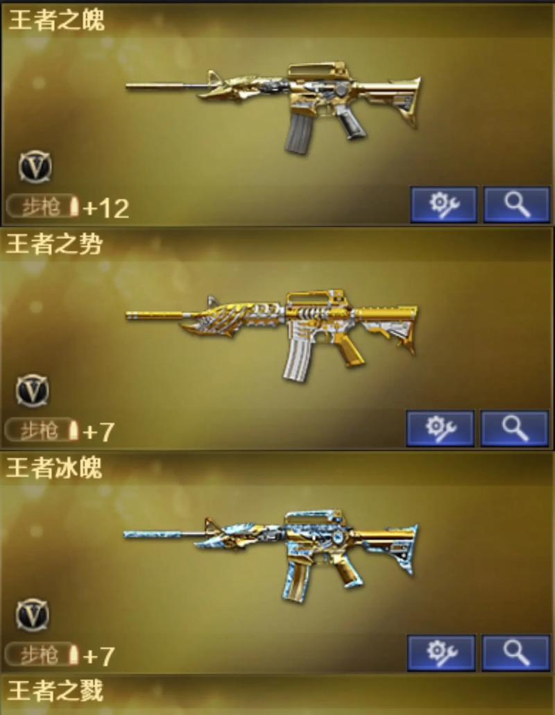 cf印花如何贴到枪上？贴印花的正确步骤是什么？  第2张