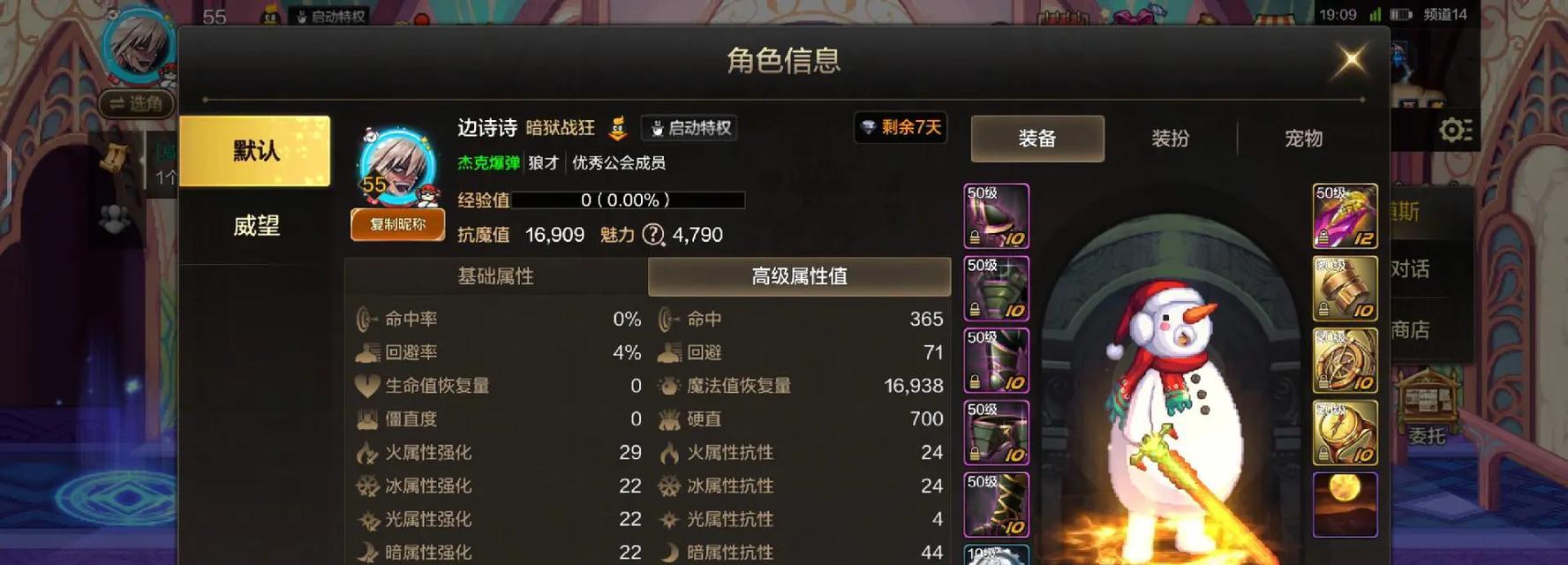 dnf远古套获取方法是什么？  第1张