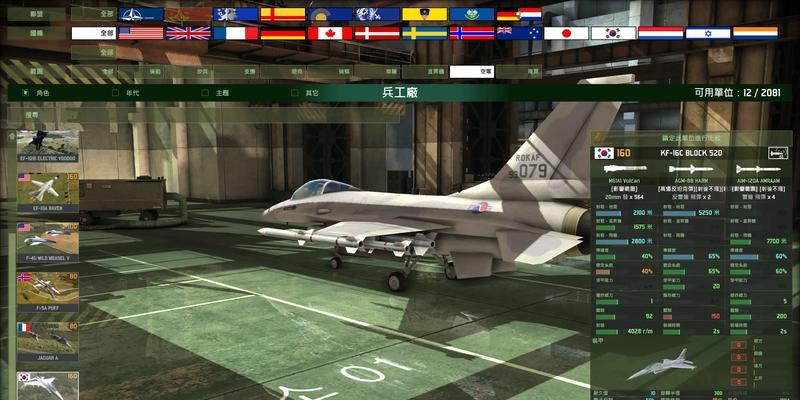 战舰世界防空关闭方法是什么？关闭防空的利弊有哪些？  第3张