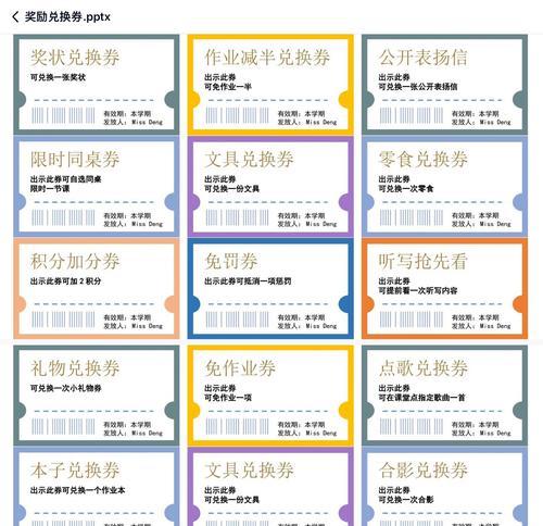 保护券领取条件是什么？如何快速领取保护券？  第1张