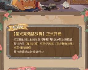 地下城闪光小队怎么加id？如何正确添加小队id？  第2张