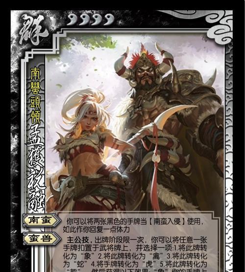 三国杀中亲兄弟双头武将有何特点？  第3张