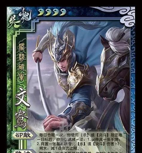 三国杀中亲兄弟双头武将有何特点？  第2张