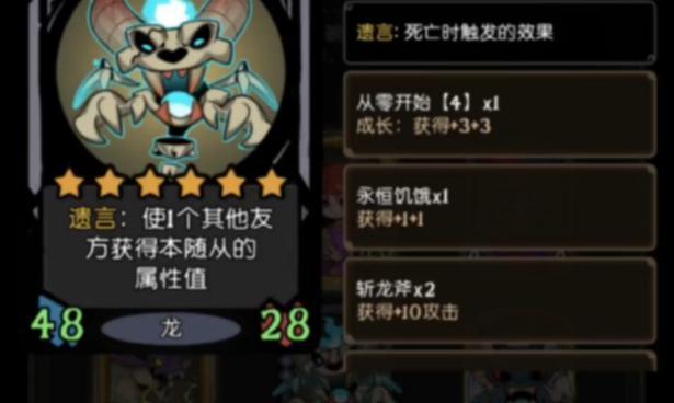 dnf出骨龙的方法是什么？骨龙出现的条件有哪些？  第3张