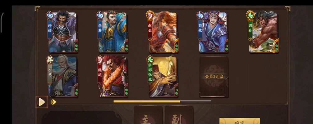 三国杀中选择吴国还是魏国有何策略？  第2张