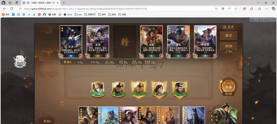三国杀中选择吴国还是魏国有何策略？  第3张