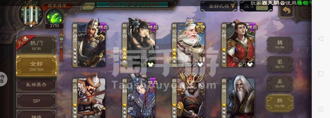 三国杀华为服怎么卡申诉？申诉失败的解决方法有哪些？  第1张
