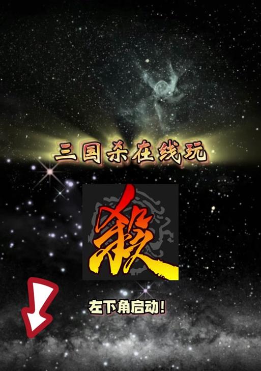三国杀华为服怎么卡申诉？申诉失败的解决方法有哪些？  第3张