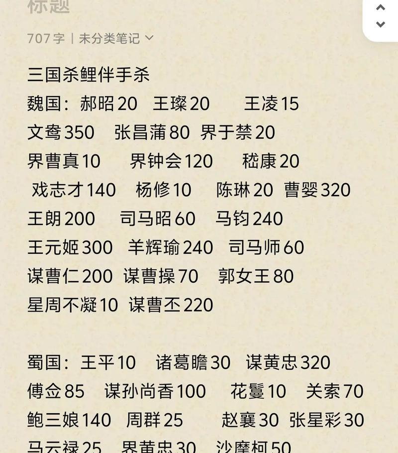 三国杀三千将魂半价活动何时举行？如何准备三千将魂？  第2张