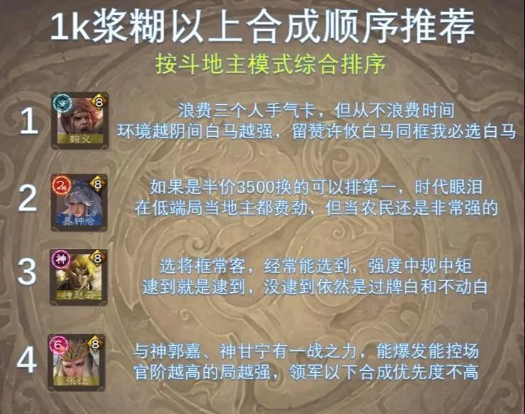 三国杀三千将魂半价活动何时举行？如何准备三千将魂？  第1张