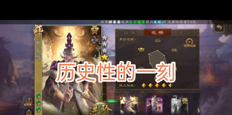 三国杀三千将魂半价活动何时举行？如何准备三千将魂？  第3张