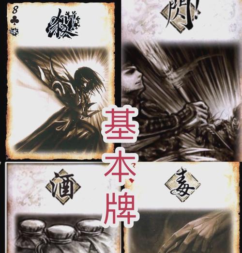 三国杀中酒牌如何使用？酒牌的正确使用时机是什么？  第1张