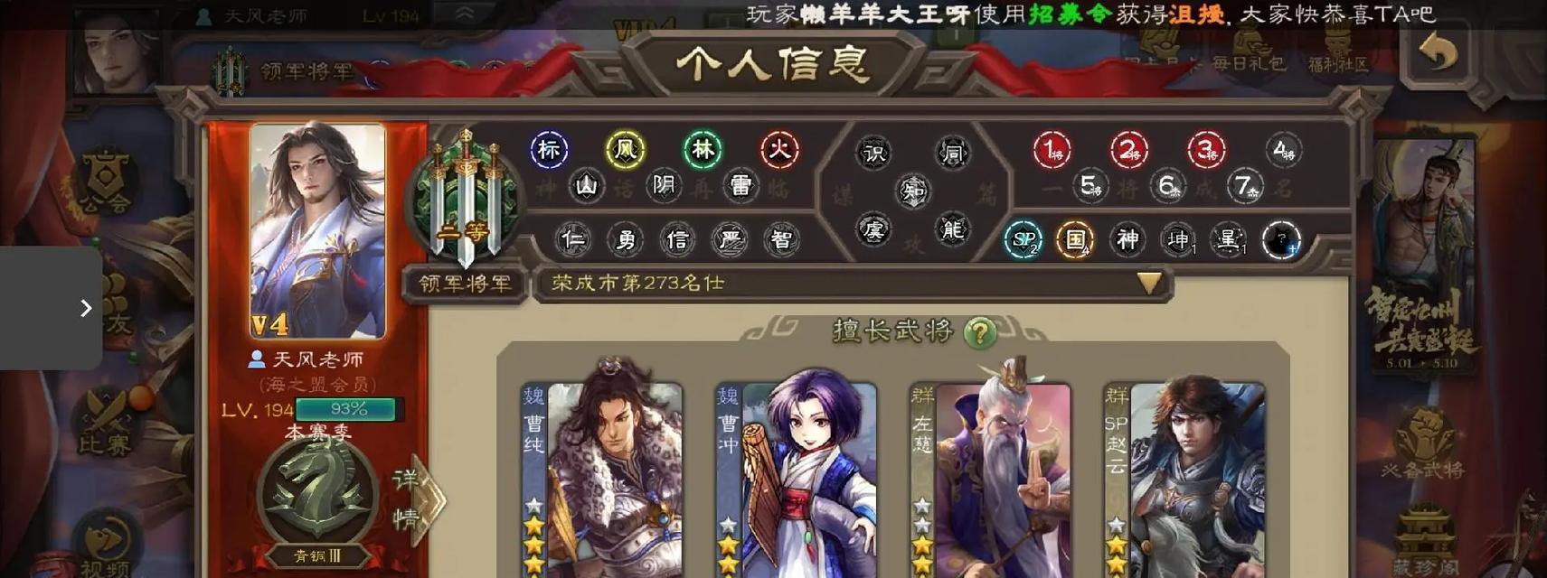三国杀大神局教学技巧是什么？如何快速提升游戏水平？  第1张