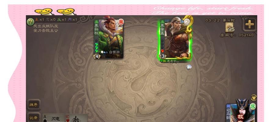 三国杀大神局教学技巧是什么？如何快速提升游戏水平？  第2张