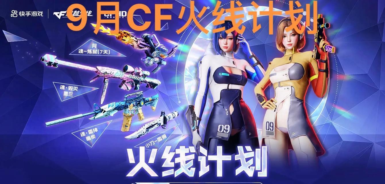 cf头盔皮肤的作用和价格是多少？  第2张