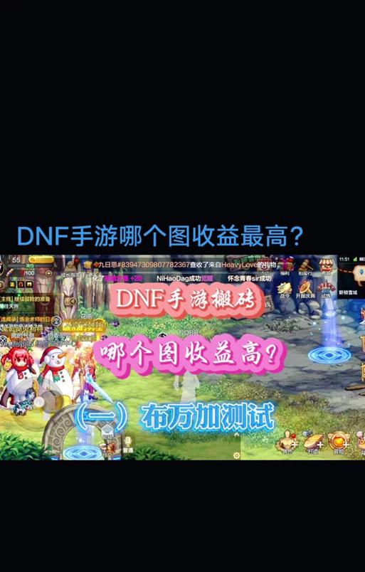 地下城精灵墓地古戒掉落率如何？刷古戒的技巧有哪些？  第1张