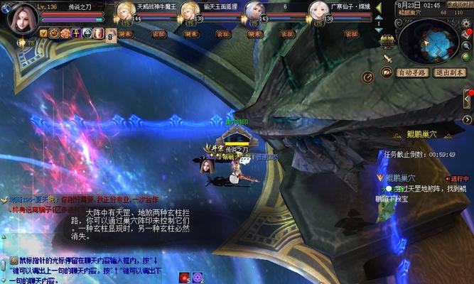 魔域坐骑鲲鹏如何获得？获取条件是什么？  第3张