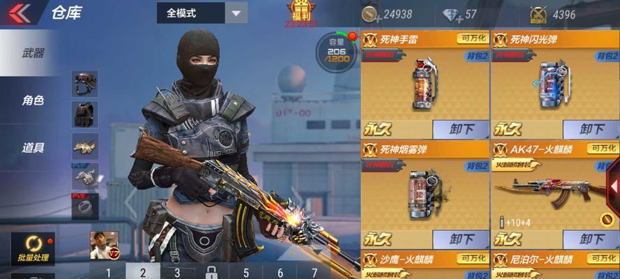 cf南部大区死神皮肤交易价格是多少？  第2张