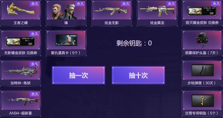 CF道聚城CF点如何使用？使用CF点的注意事项有哪些？  第1张