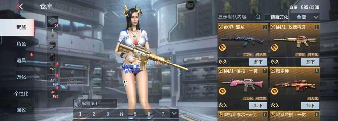 CF玫瑰精灵的使用技巧有哪些？  第3张