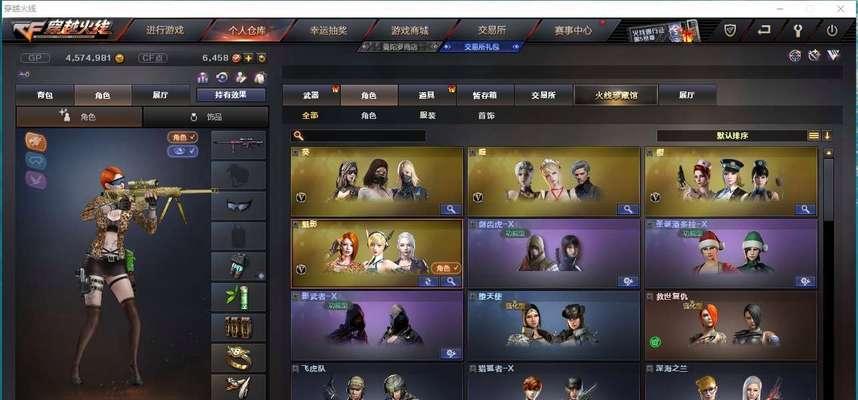 cf宋红旗花价值多少？如何获得？  第3张