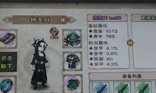 完美世界双基础交易如何操作？交易流程是怎样的？  第2张
